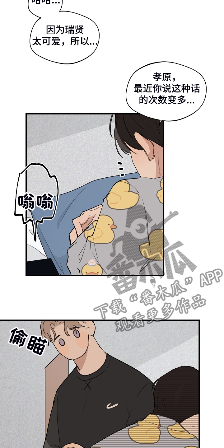 第67话1