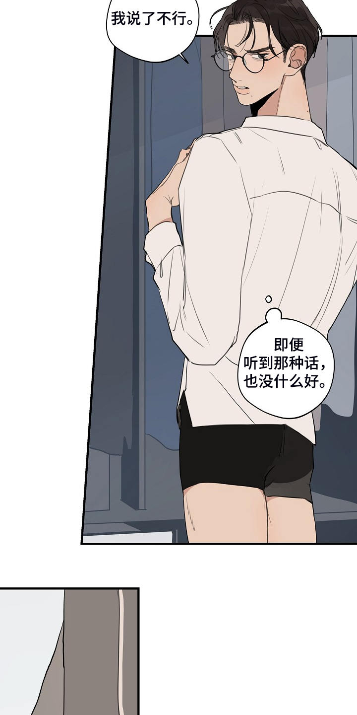 第67话11