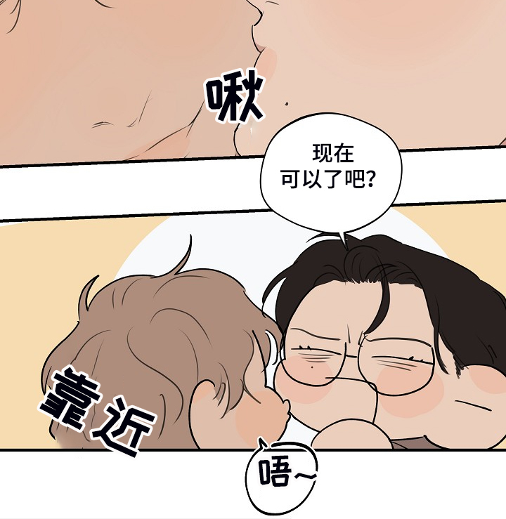 第67话14