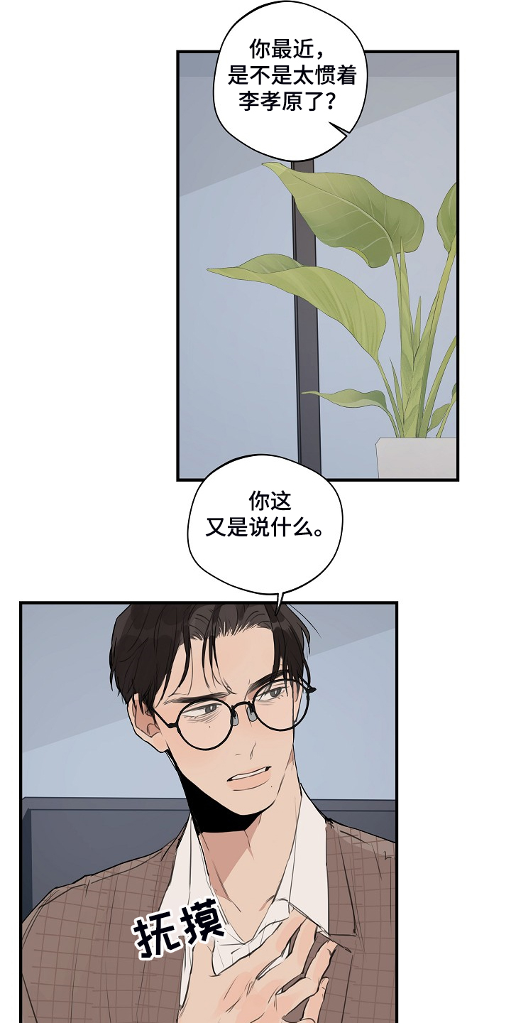 第67话17