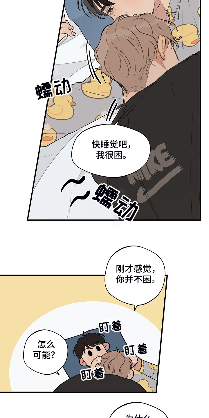 第67话3