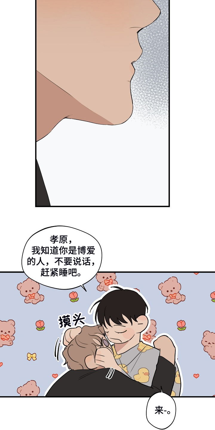 第67话6