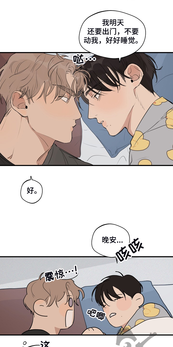 第67话7