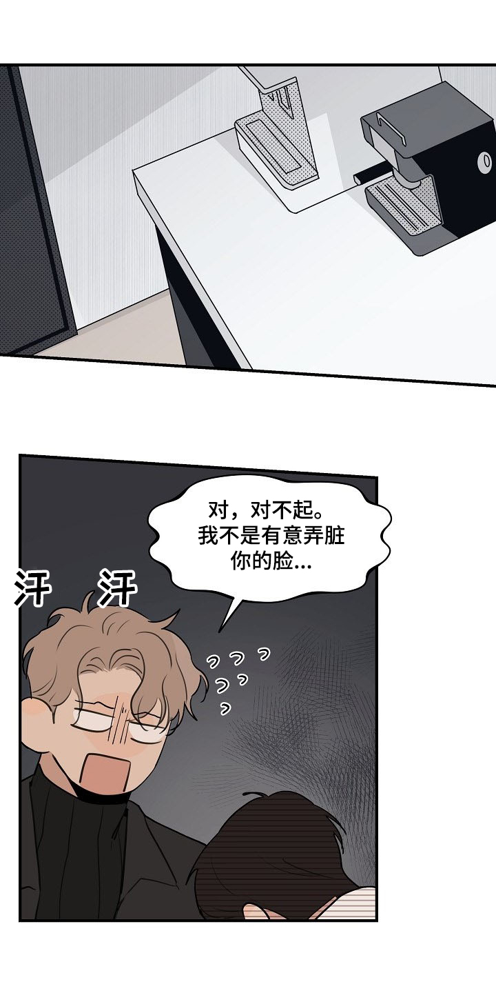 第66话0