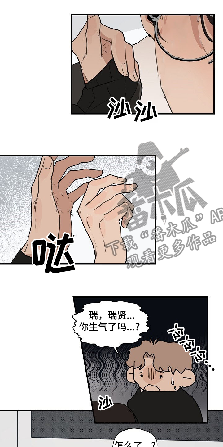 第66话1