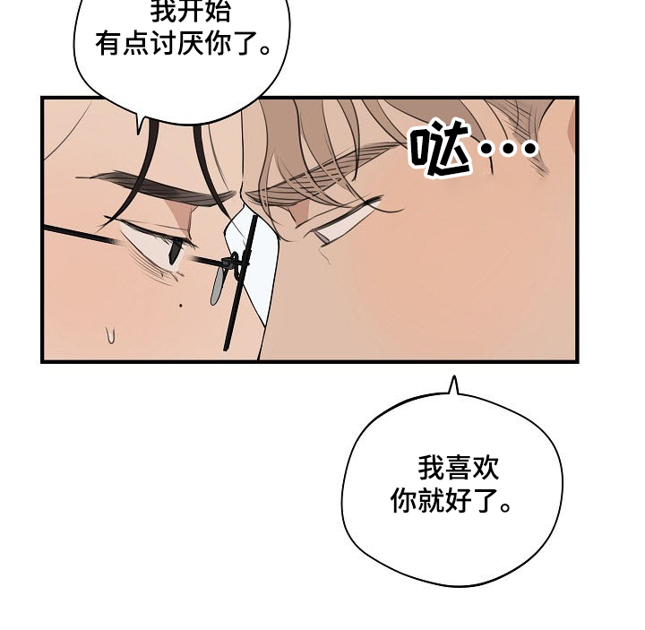 第66话10