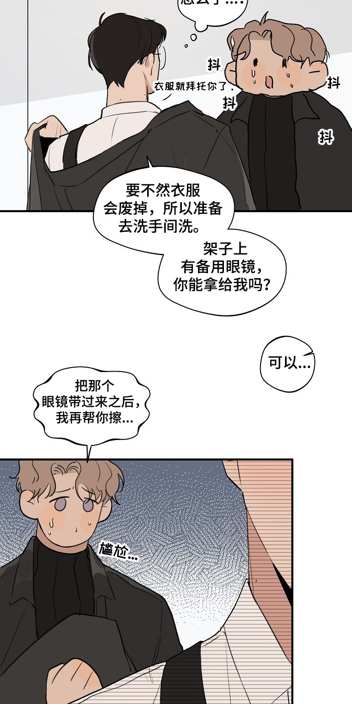 第66话2