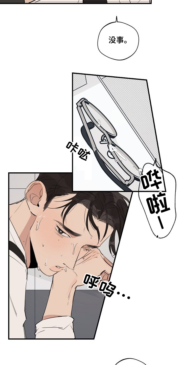 第66话3