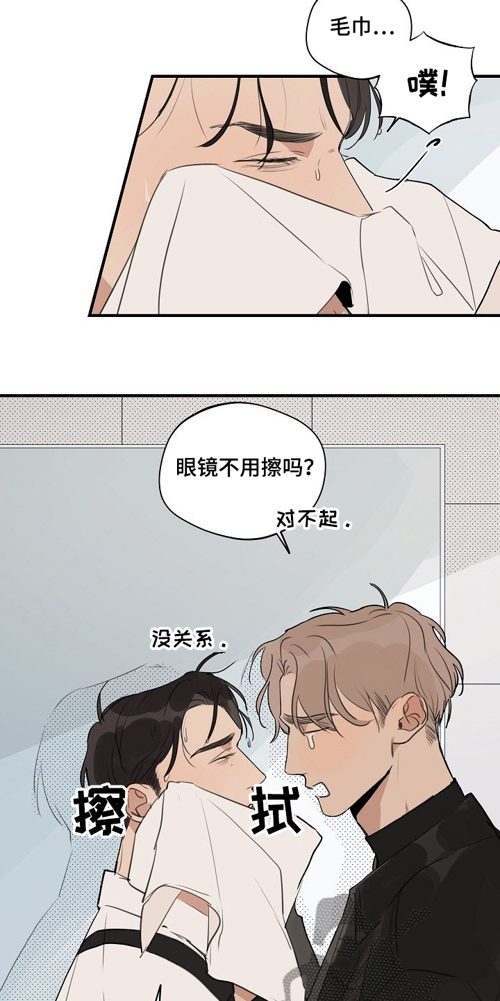 第66话4