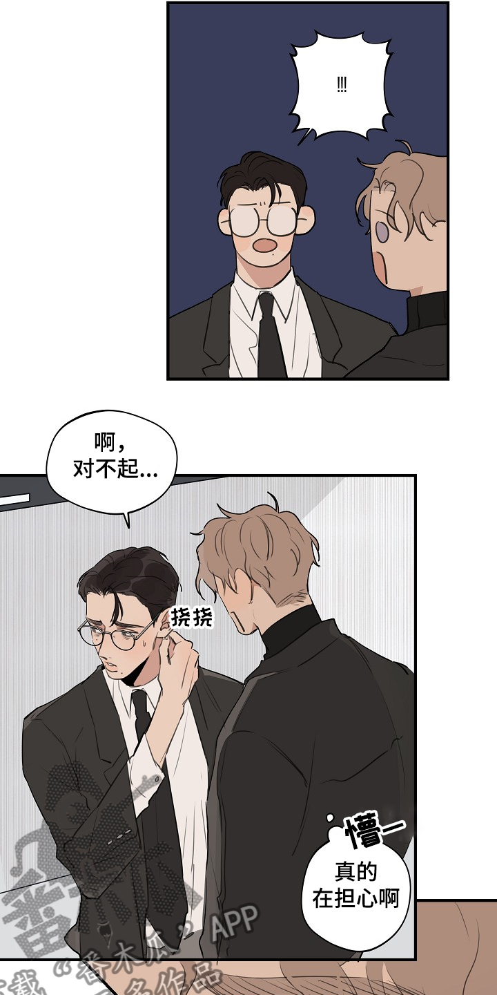 第65话10