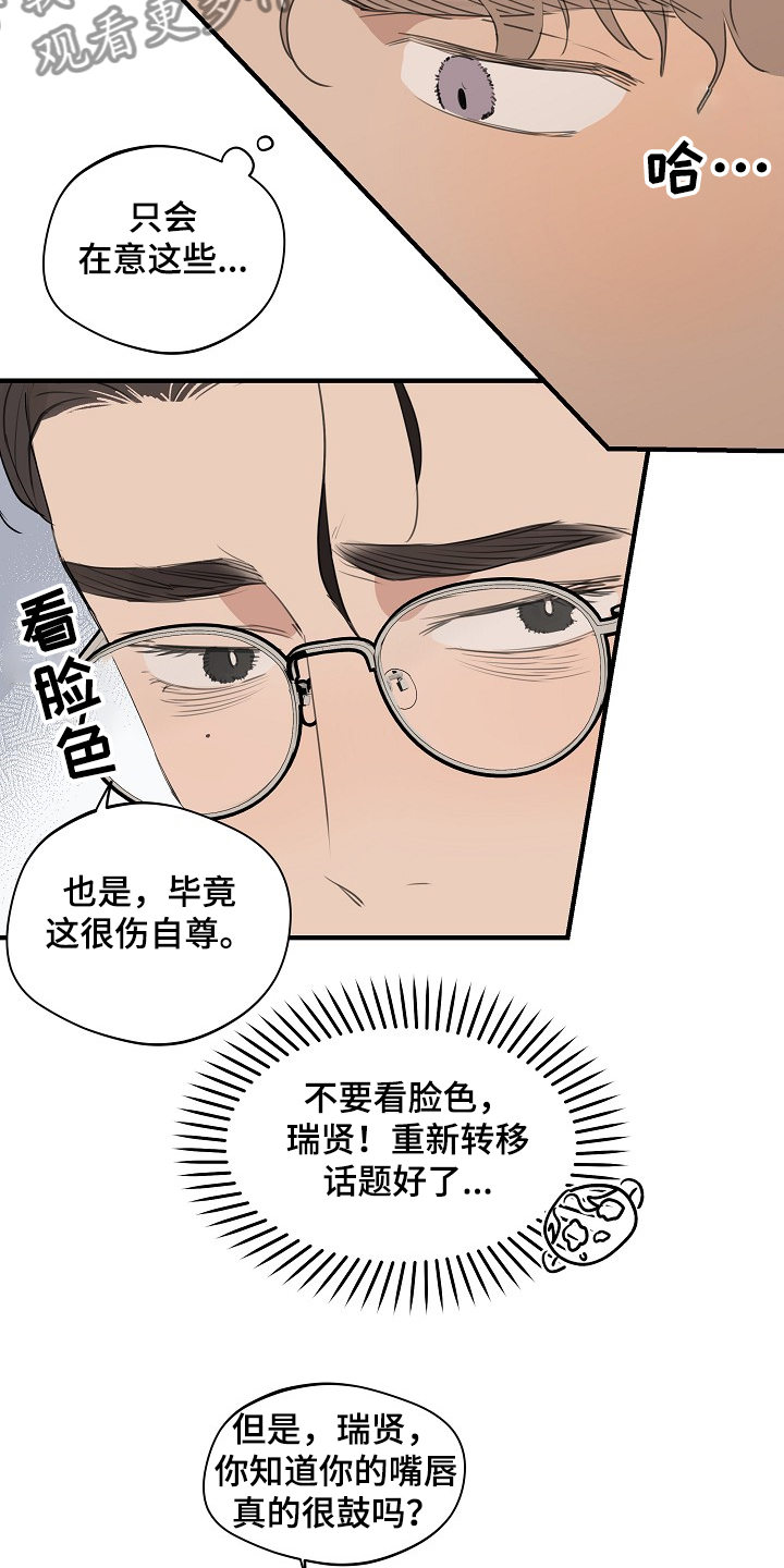 第65话11