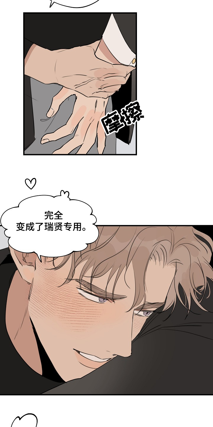 第65话13