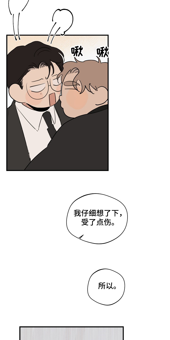 第65话14