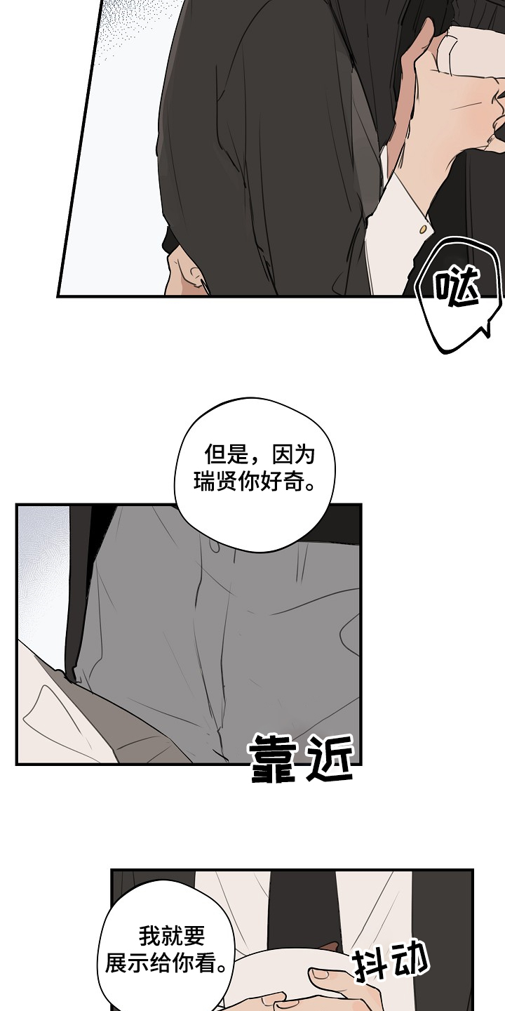 第65话2