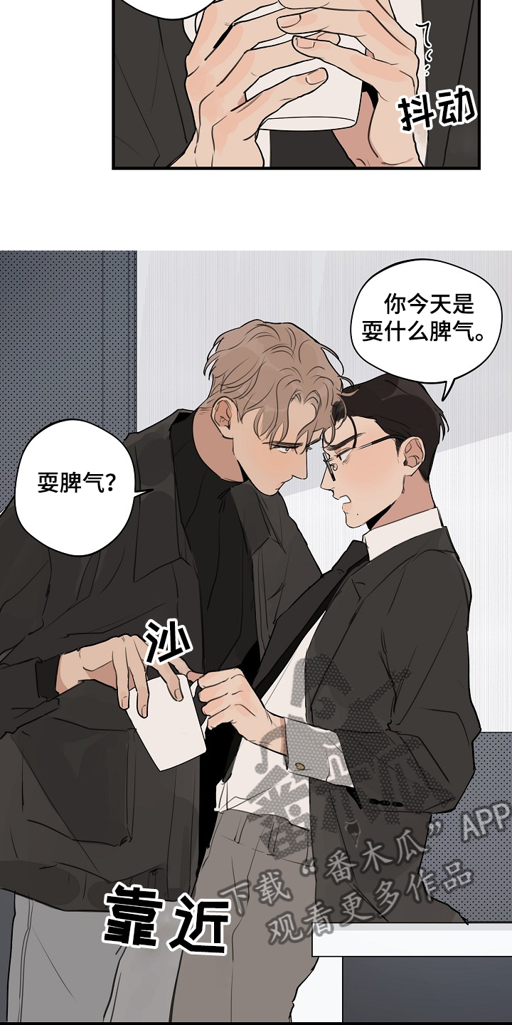 第65话3