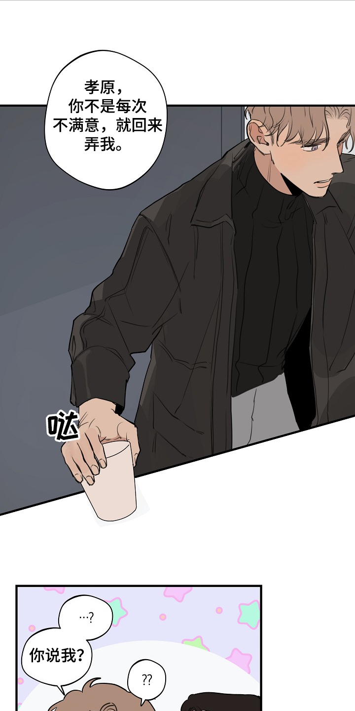 第65话4