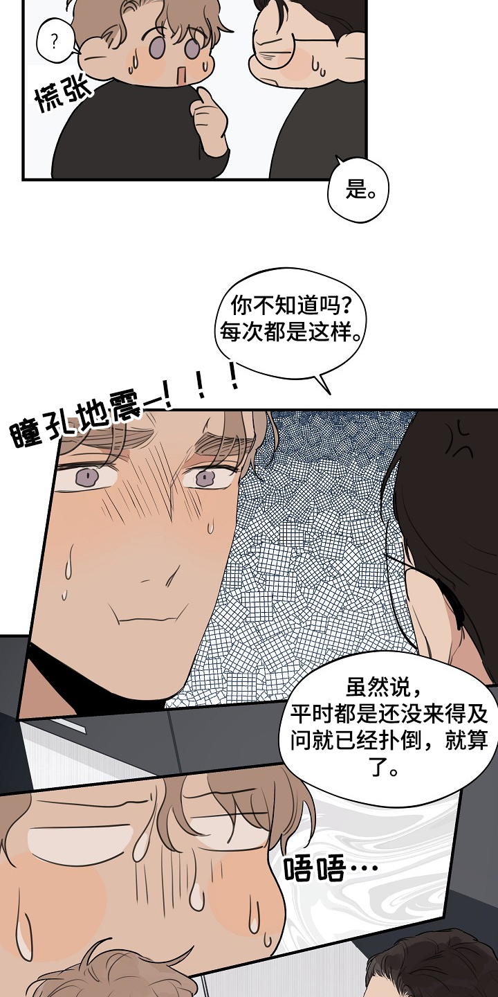 第65话5