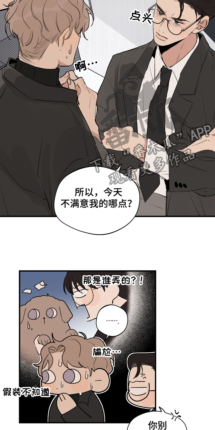 第65话6