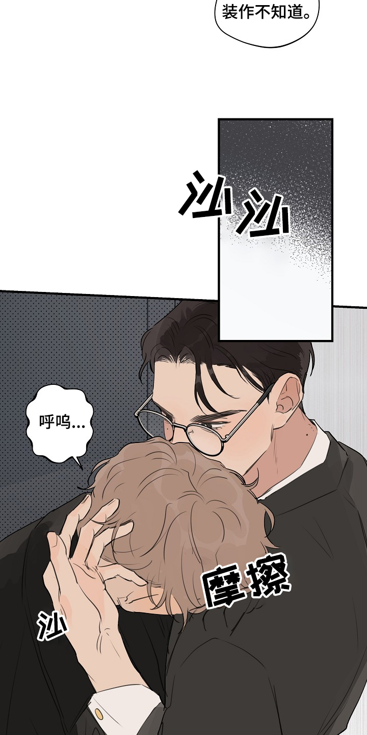 第65话7