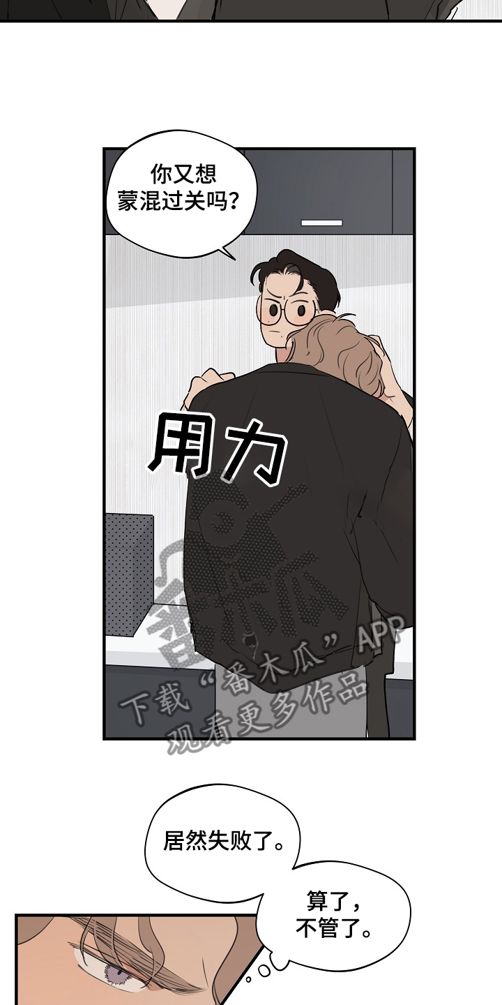 第65话8