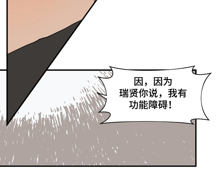 第65话9