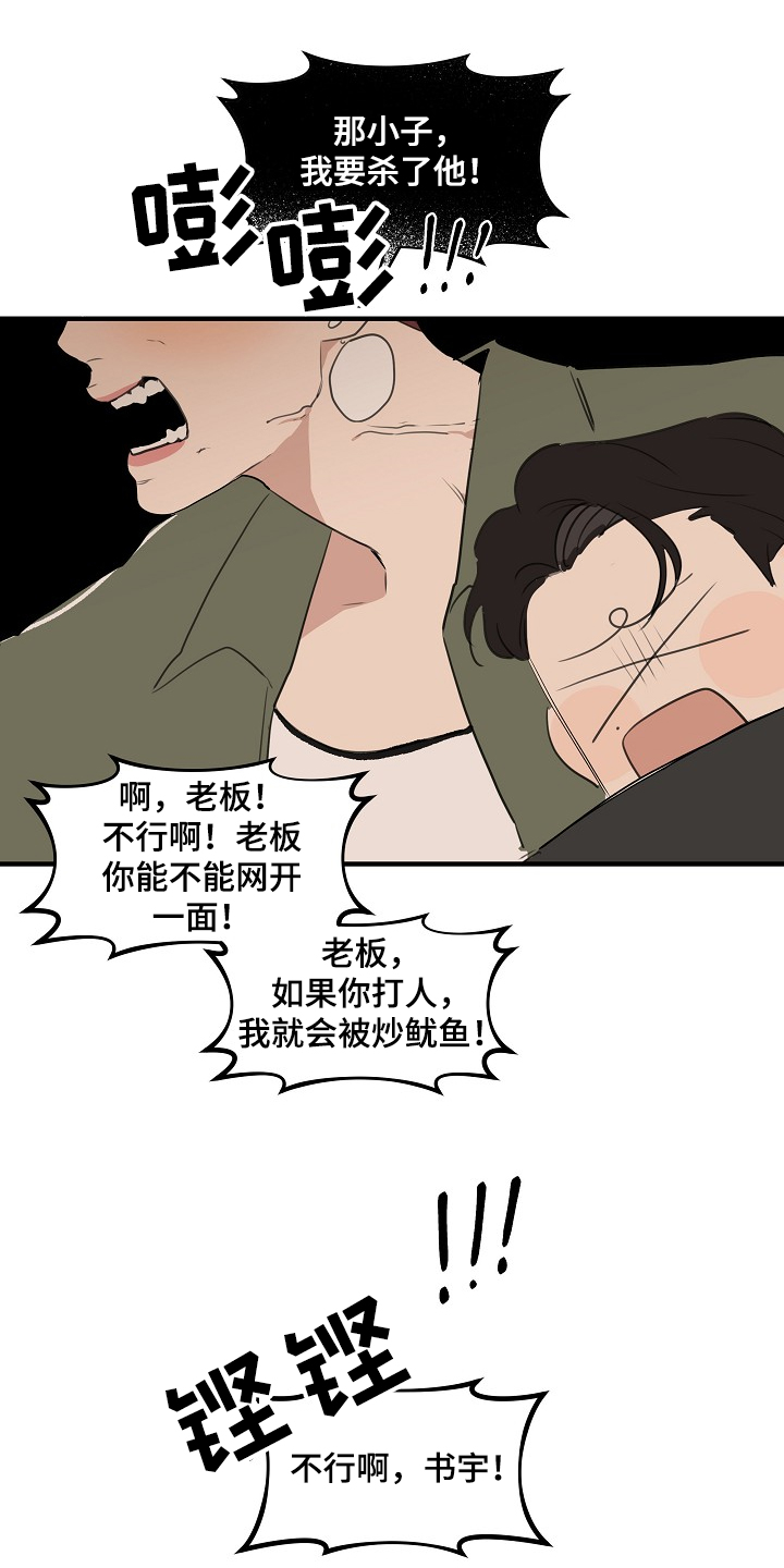 第64话0