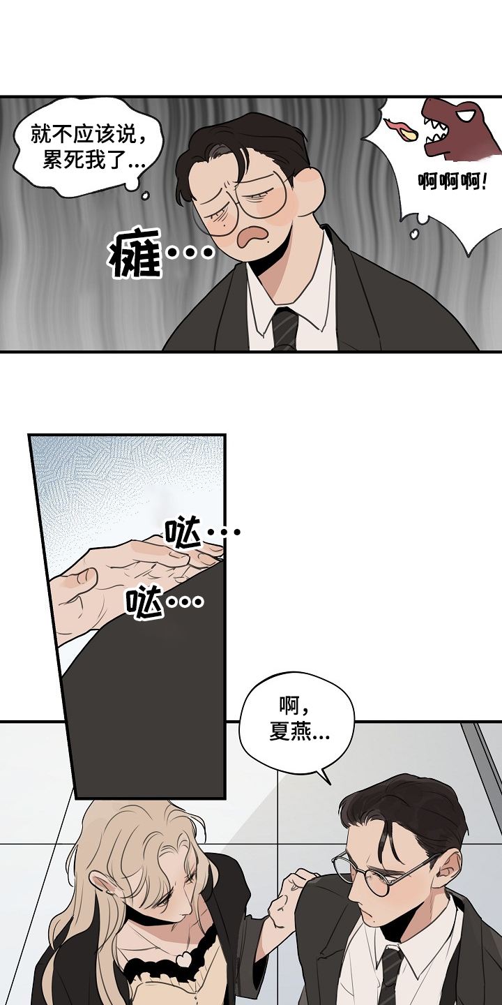 第64话1