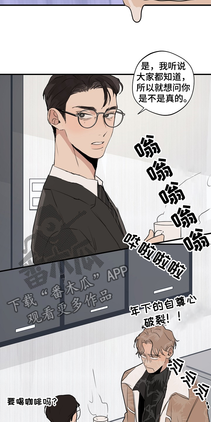 第64话10