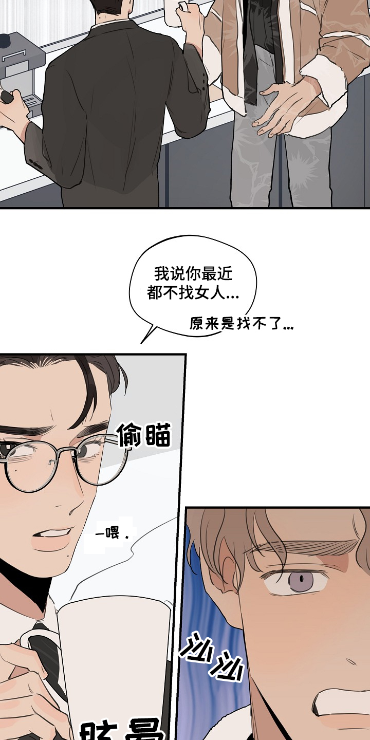 第64话11
