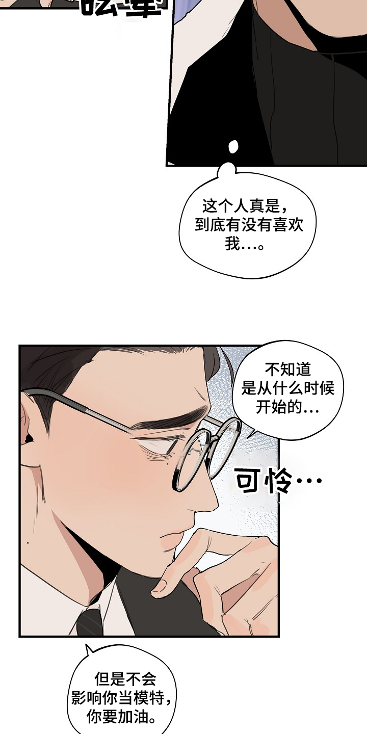 第64话12