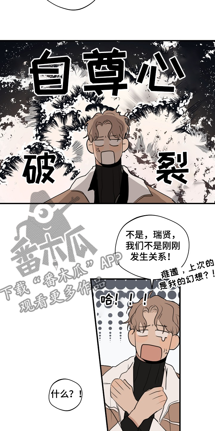 第64话13