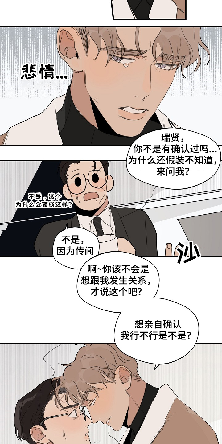 第64话14