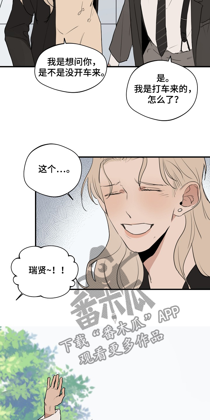 第64话2