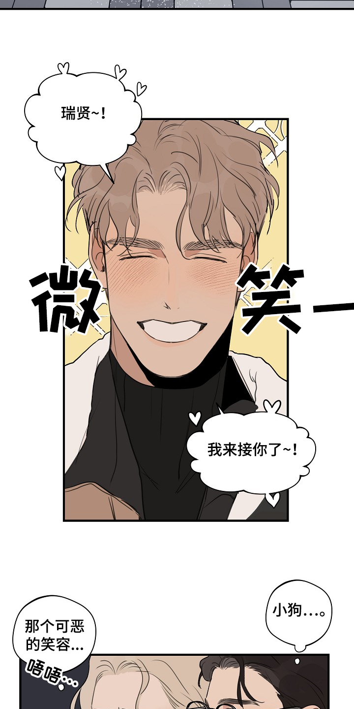 第64话4