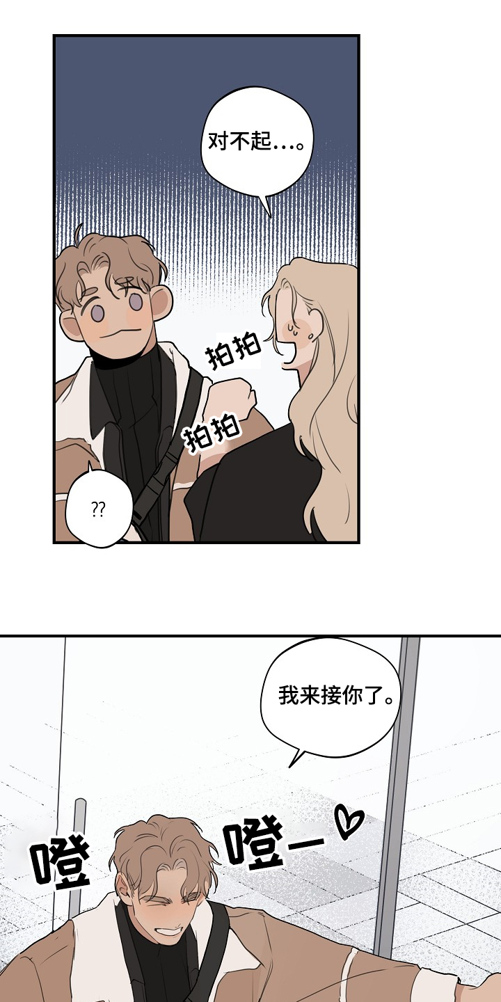 第64话7