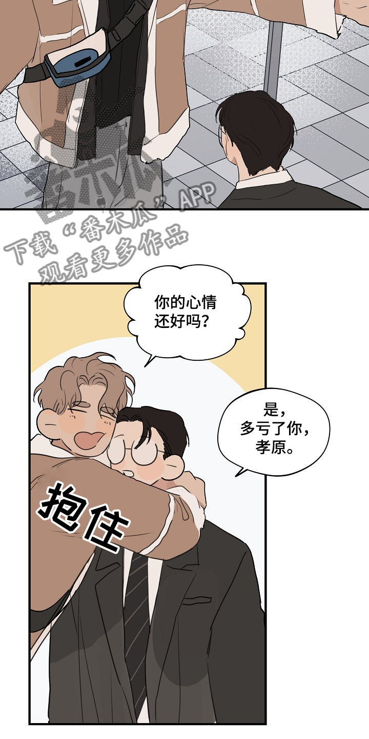 第64话8