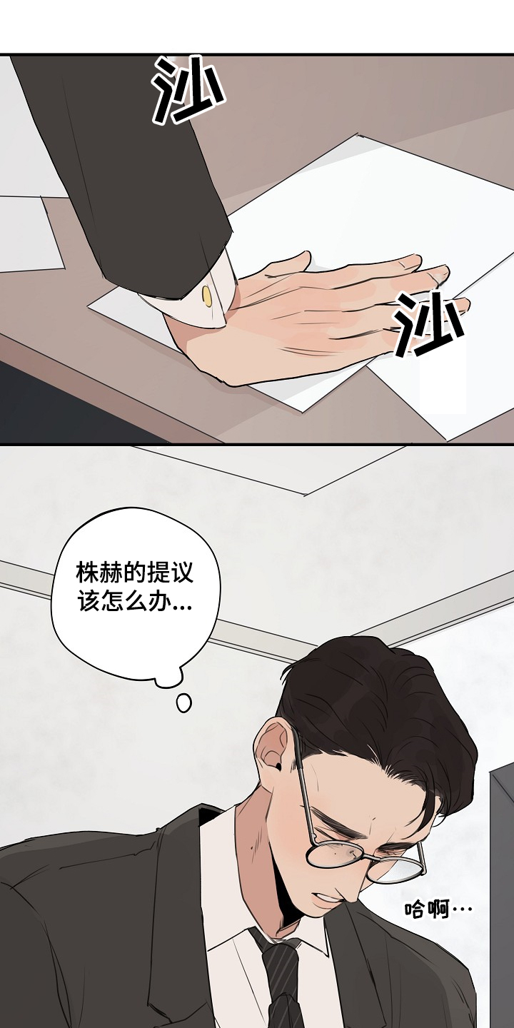 第63话0
