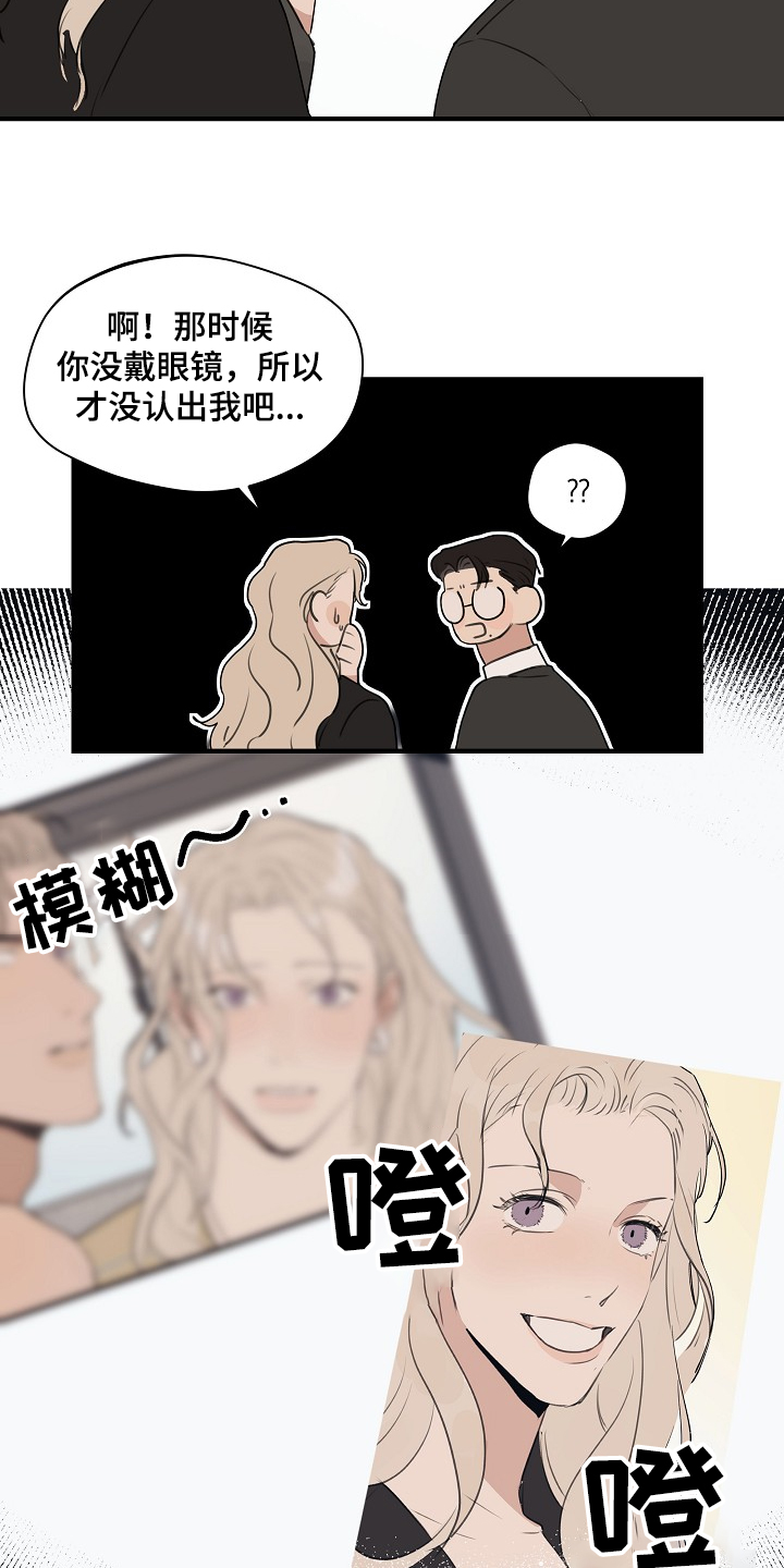 第63话10