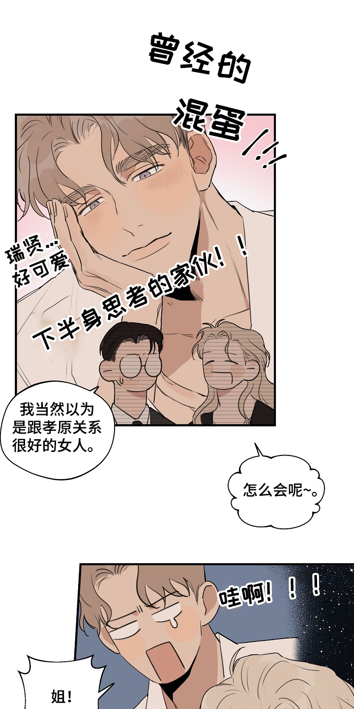 第63话12