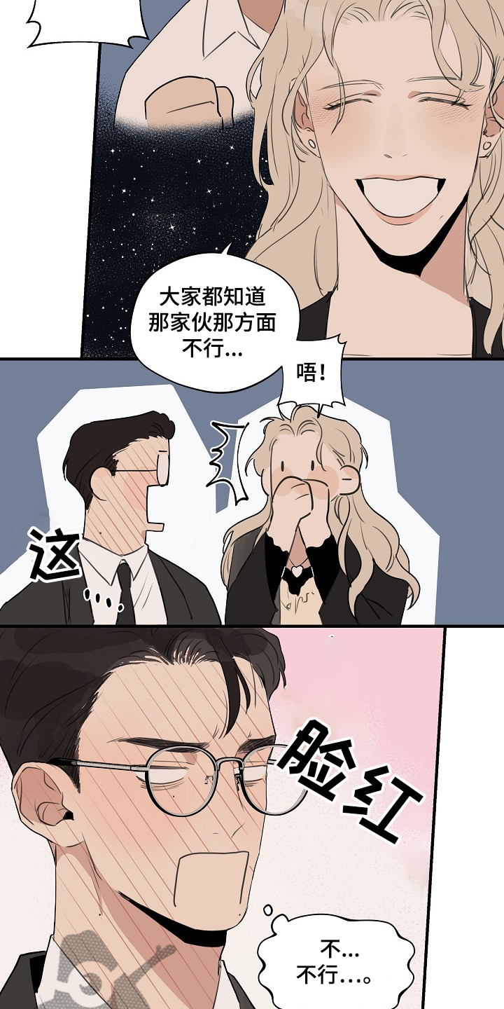 第63话13
