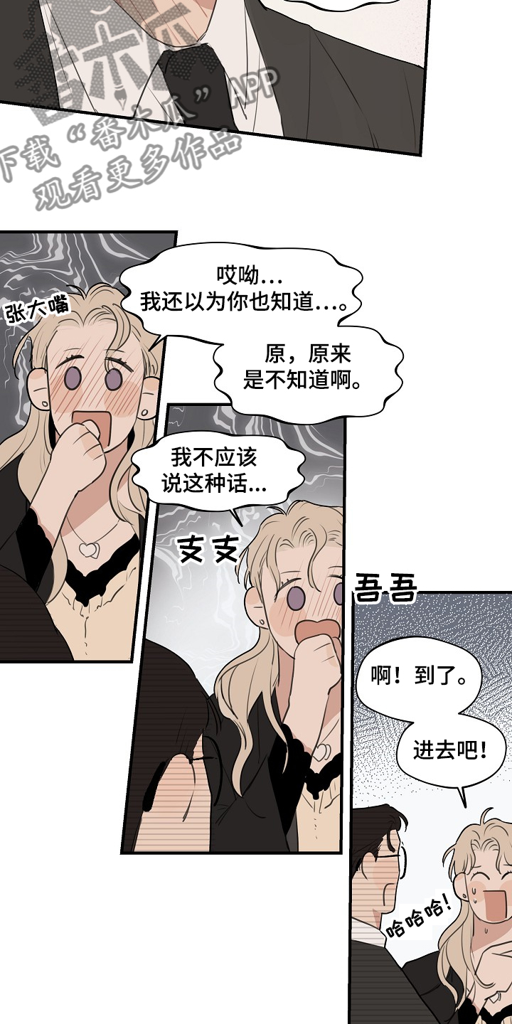 第63话14