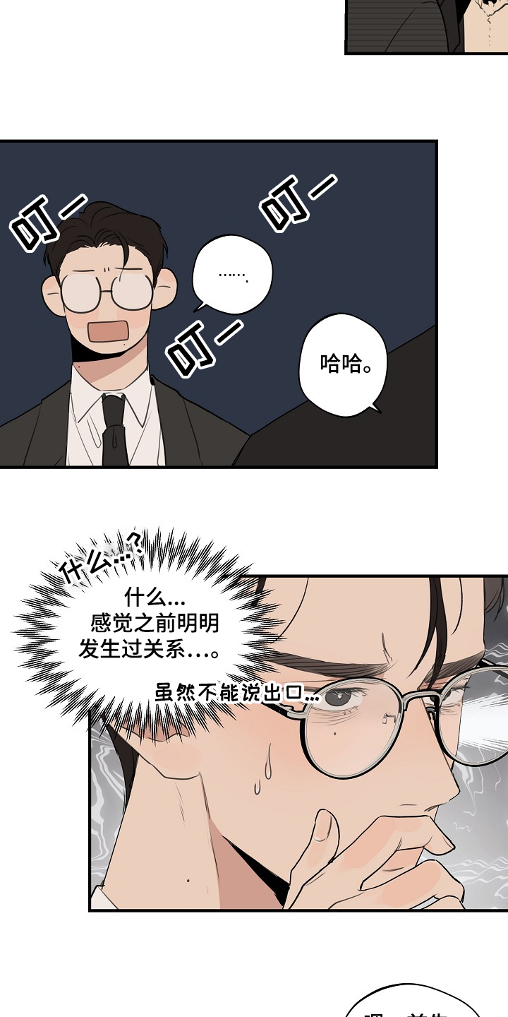 第63话15