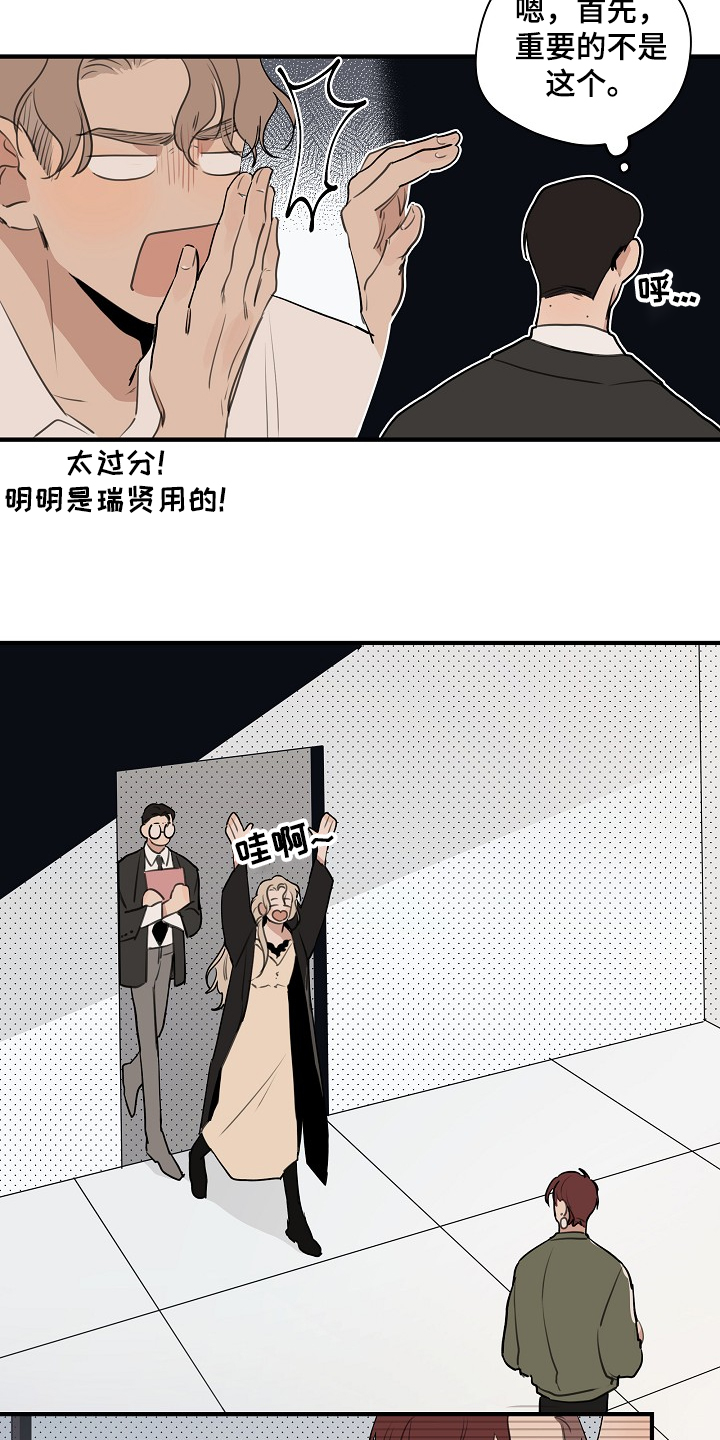 第63话16