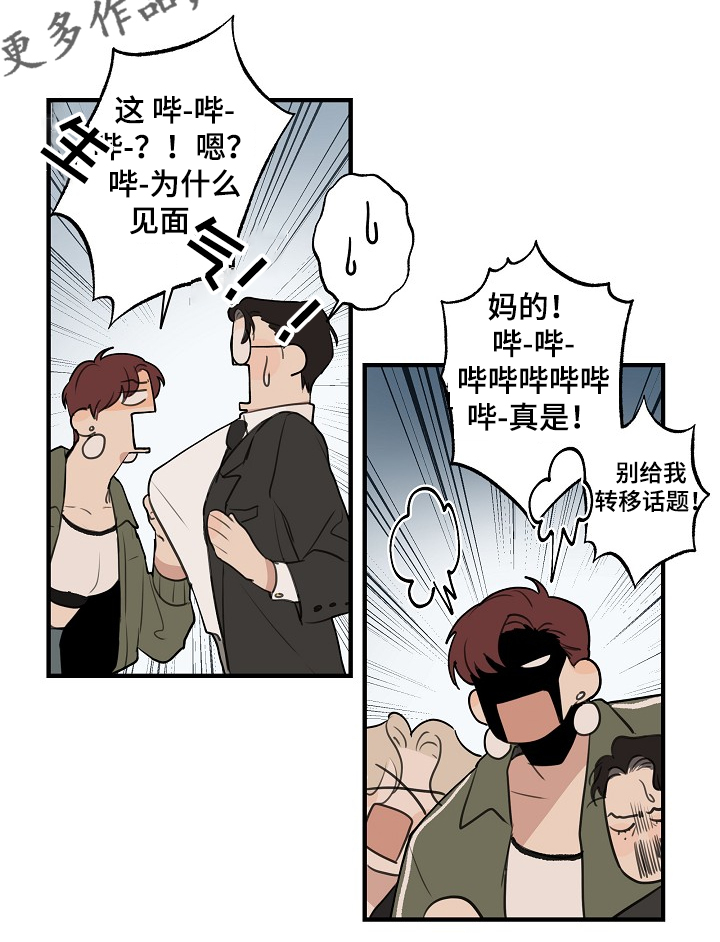 第63话18