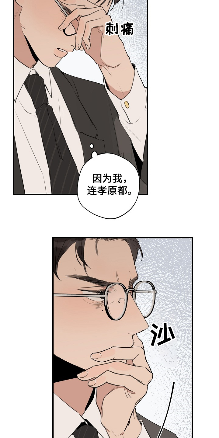 第63话2
