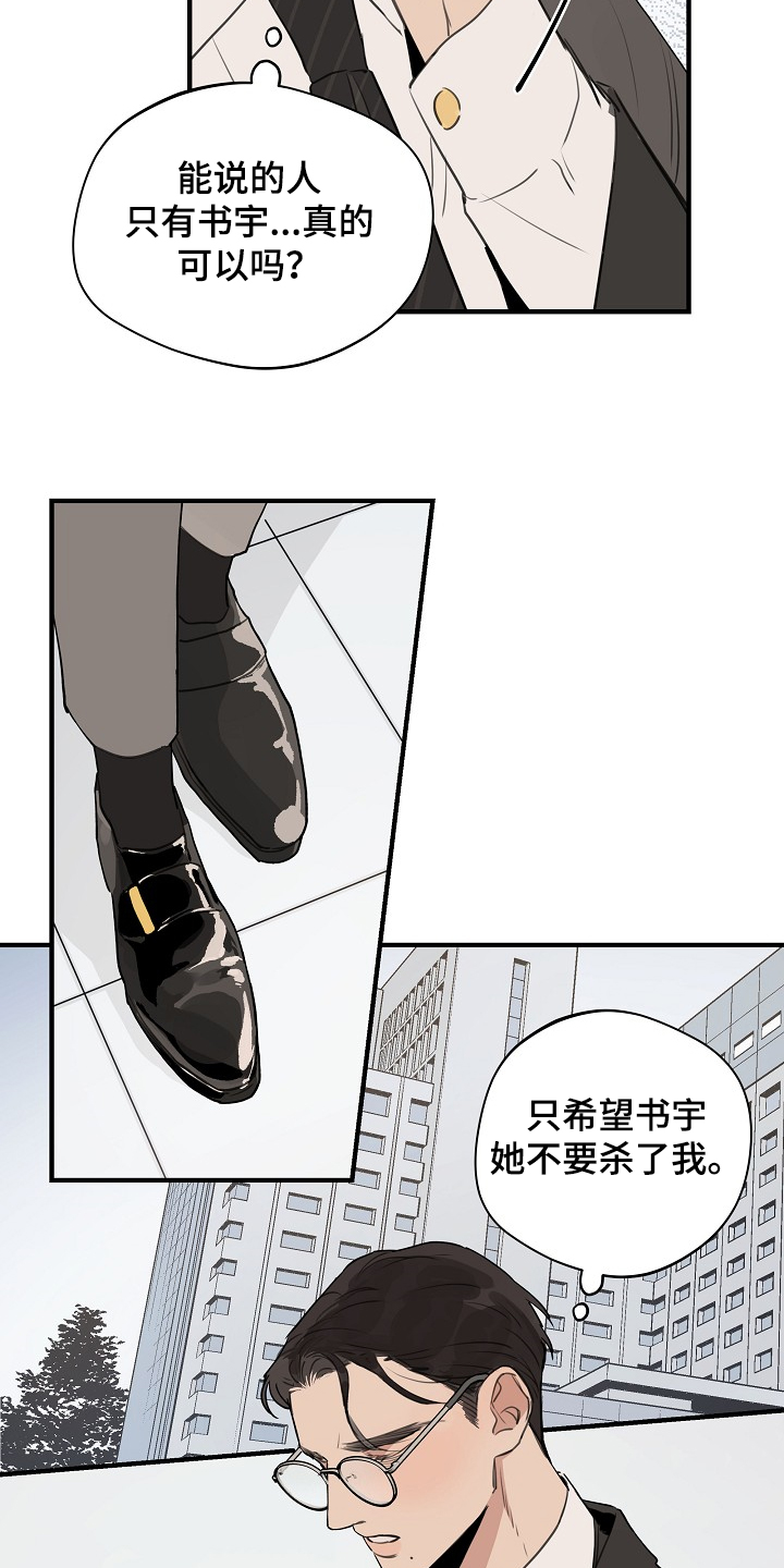 第63话3