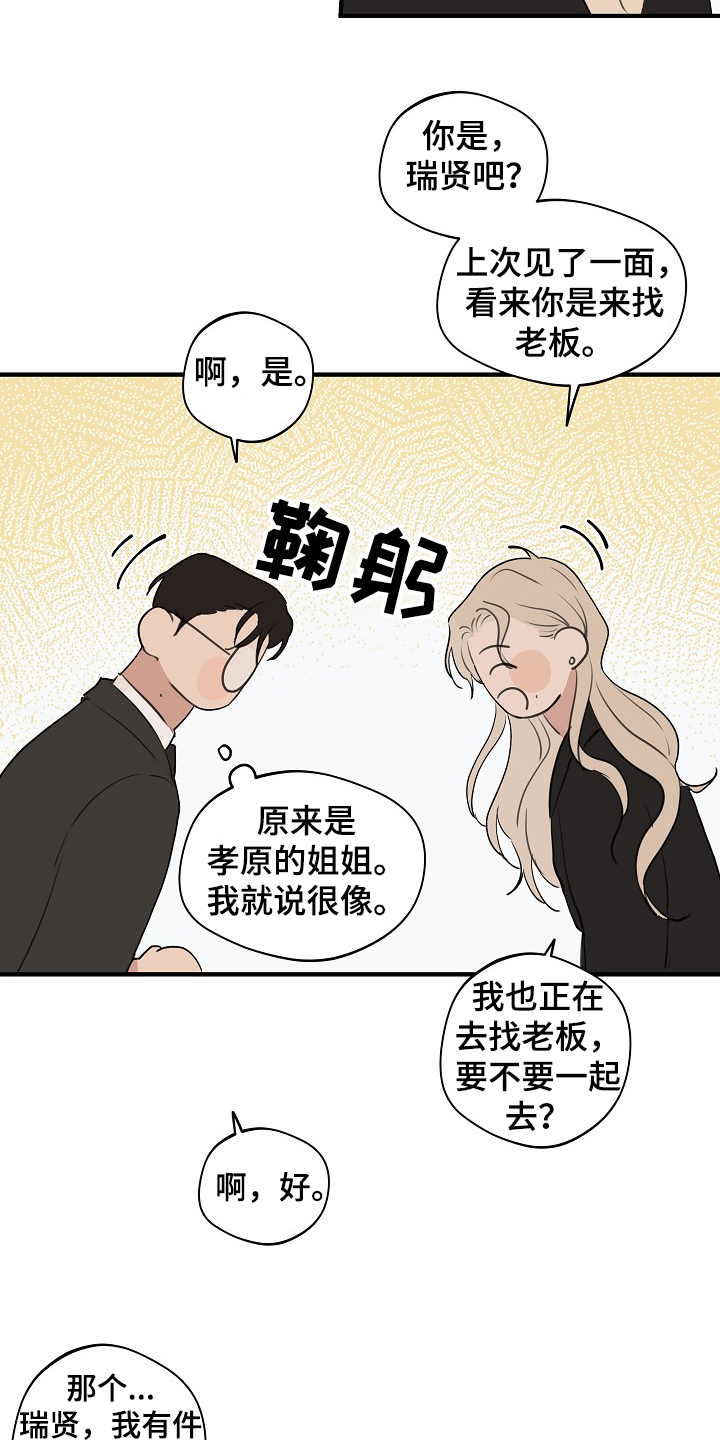 第63话6