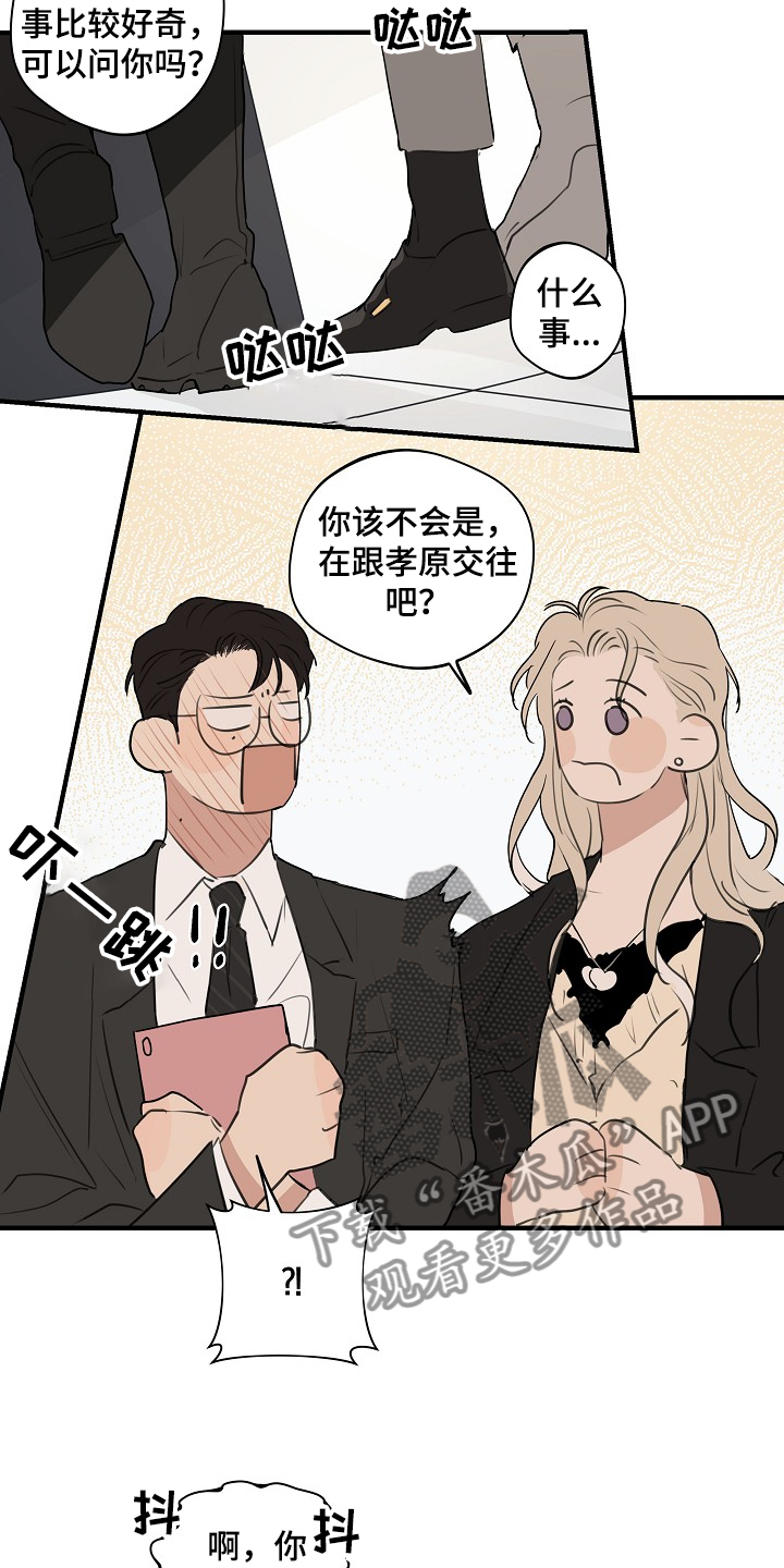 第63话7