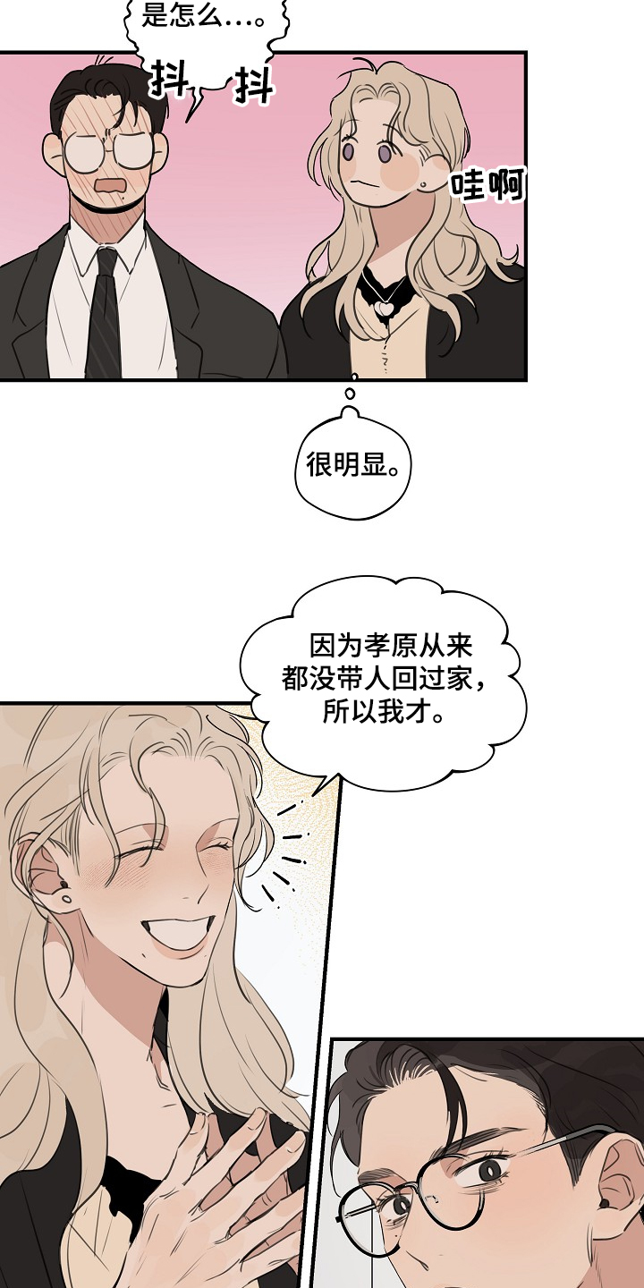 第63话8