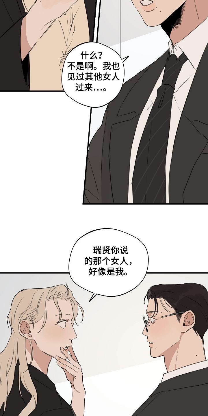第63话9